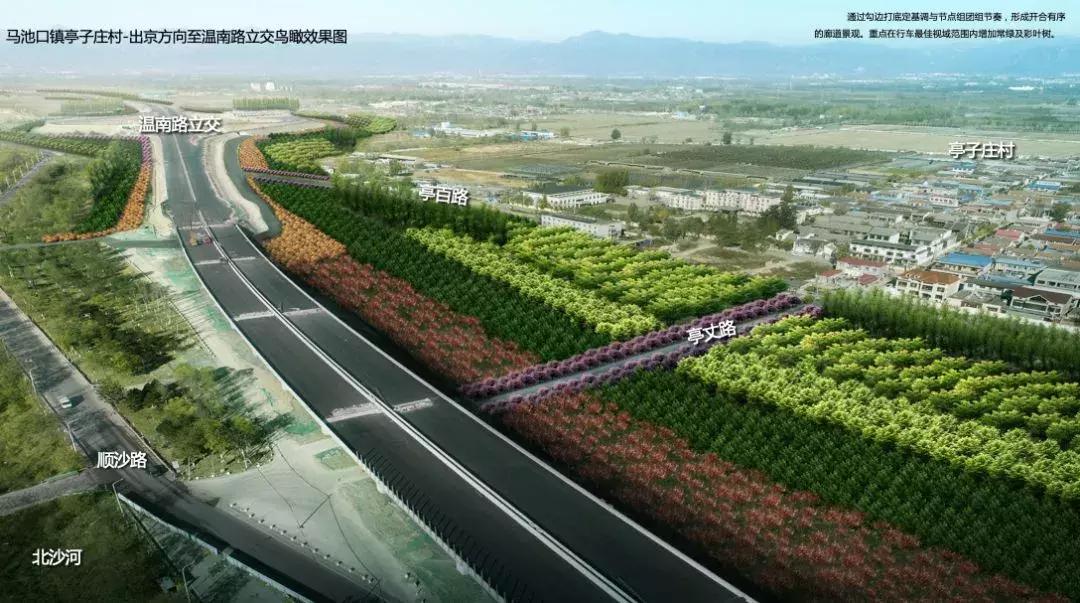 兴延高速公路最新消息综合概述