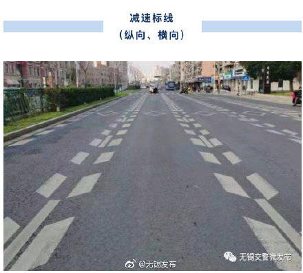 最新道路交通标志和标线规范，提升交通安全与效率的核心要素