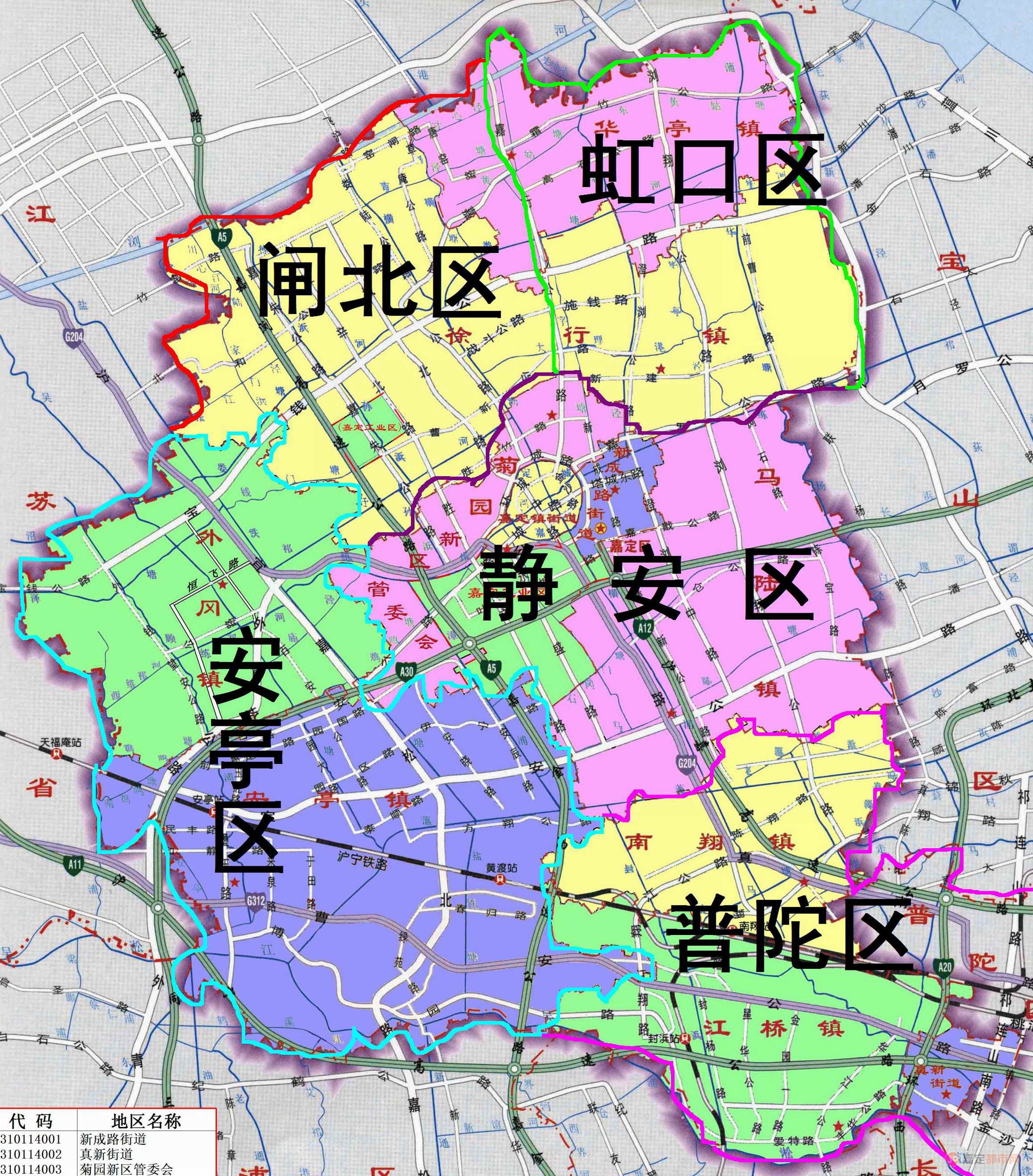 嘉定都市网最新消息概览，一网打尽最新动态