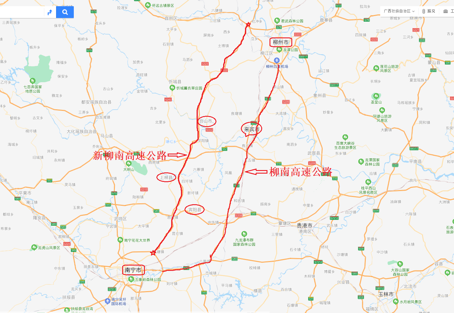 柳南二线高速最新动态全面解读