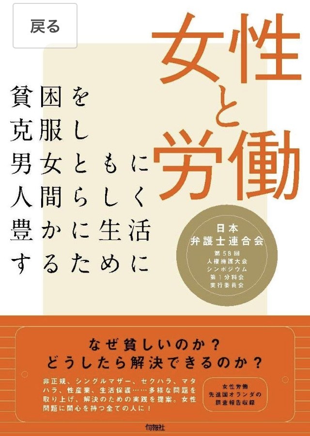 最新趋势下的劳动力变革，探索未来劳动力发展之路