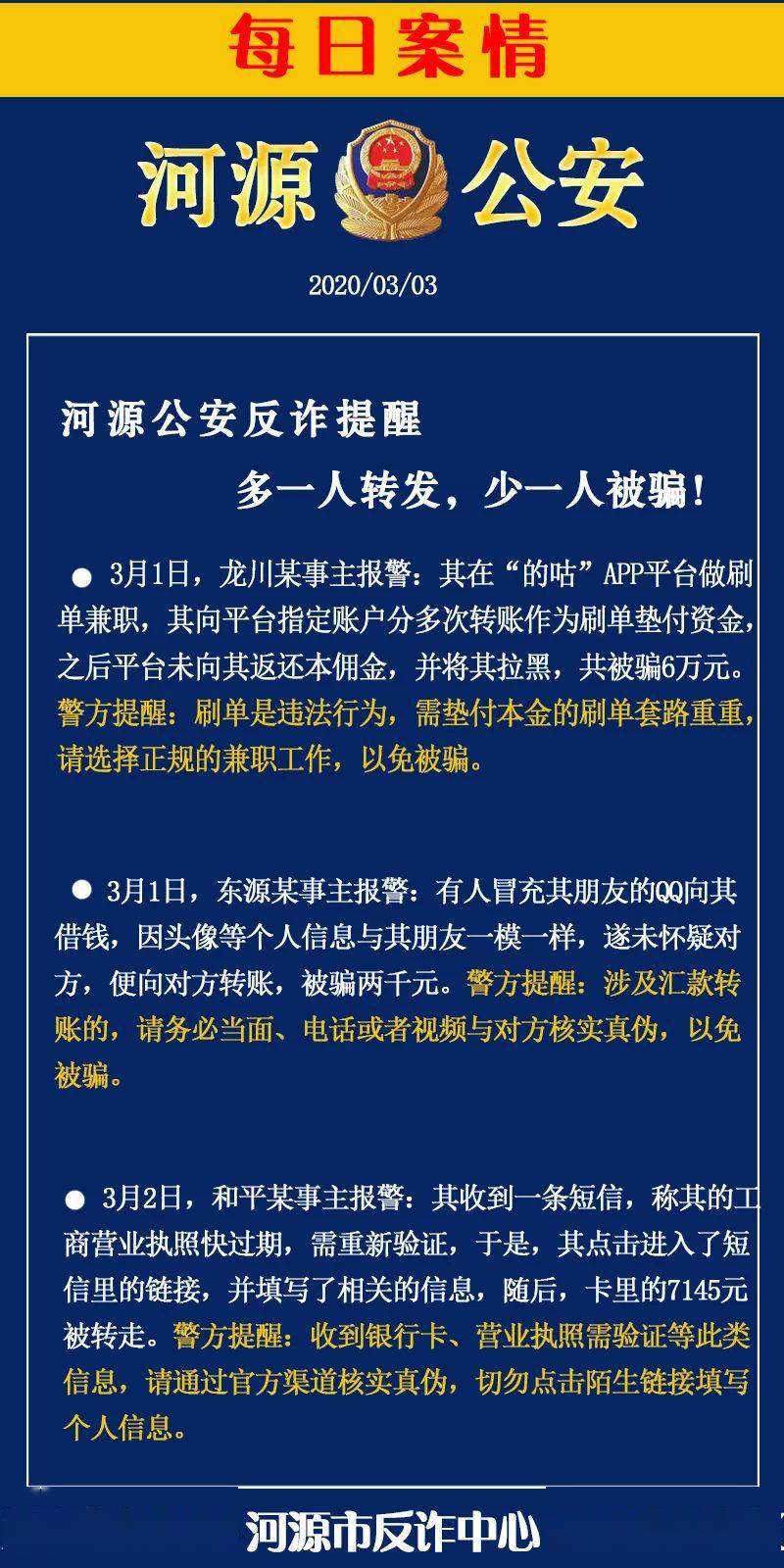 龙川最新兼职，探索机遇，开启兼职之旅