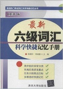 最新热门词汇揭秘，引领潮流，洞悉时代脉搏