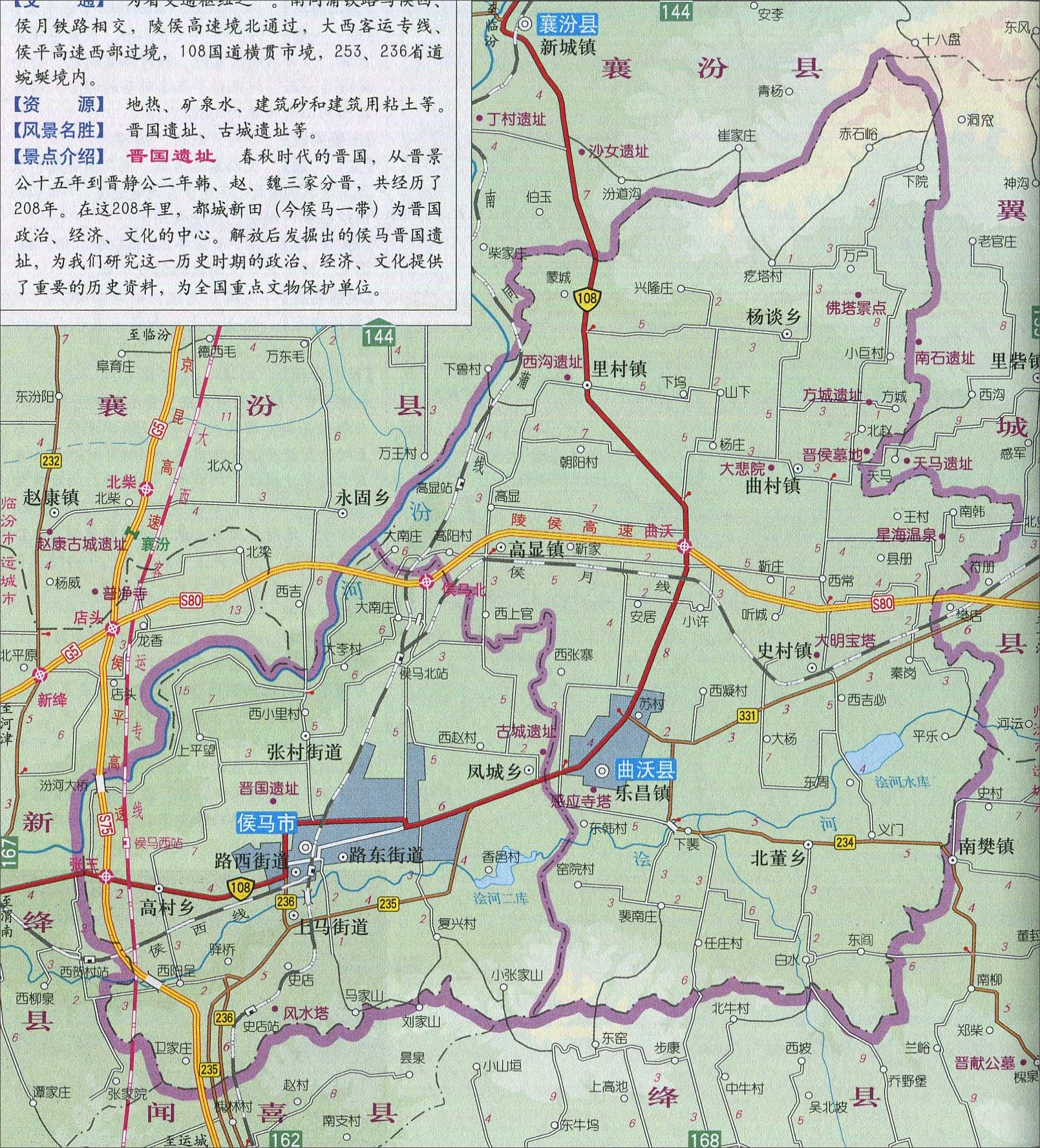 2024年12月2日 第5页