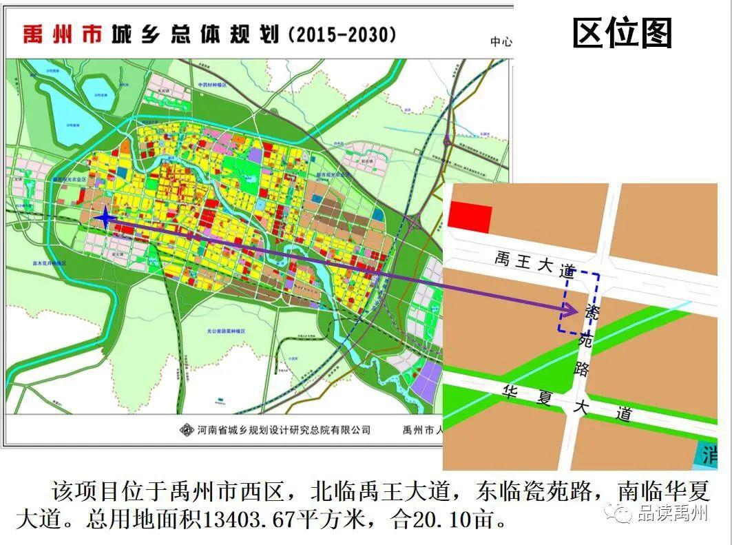 杭集2024最新规划，未来城市宏伟蓝图揭晓