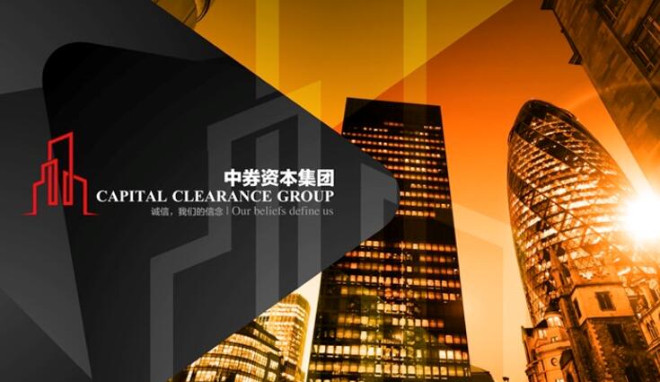 CCG中券最新信息全面解析