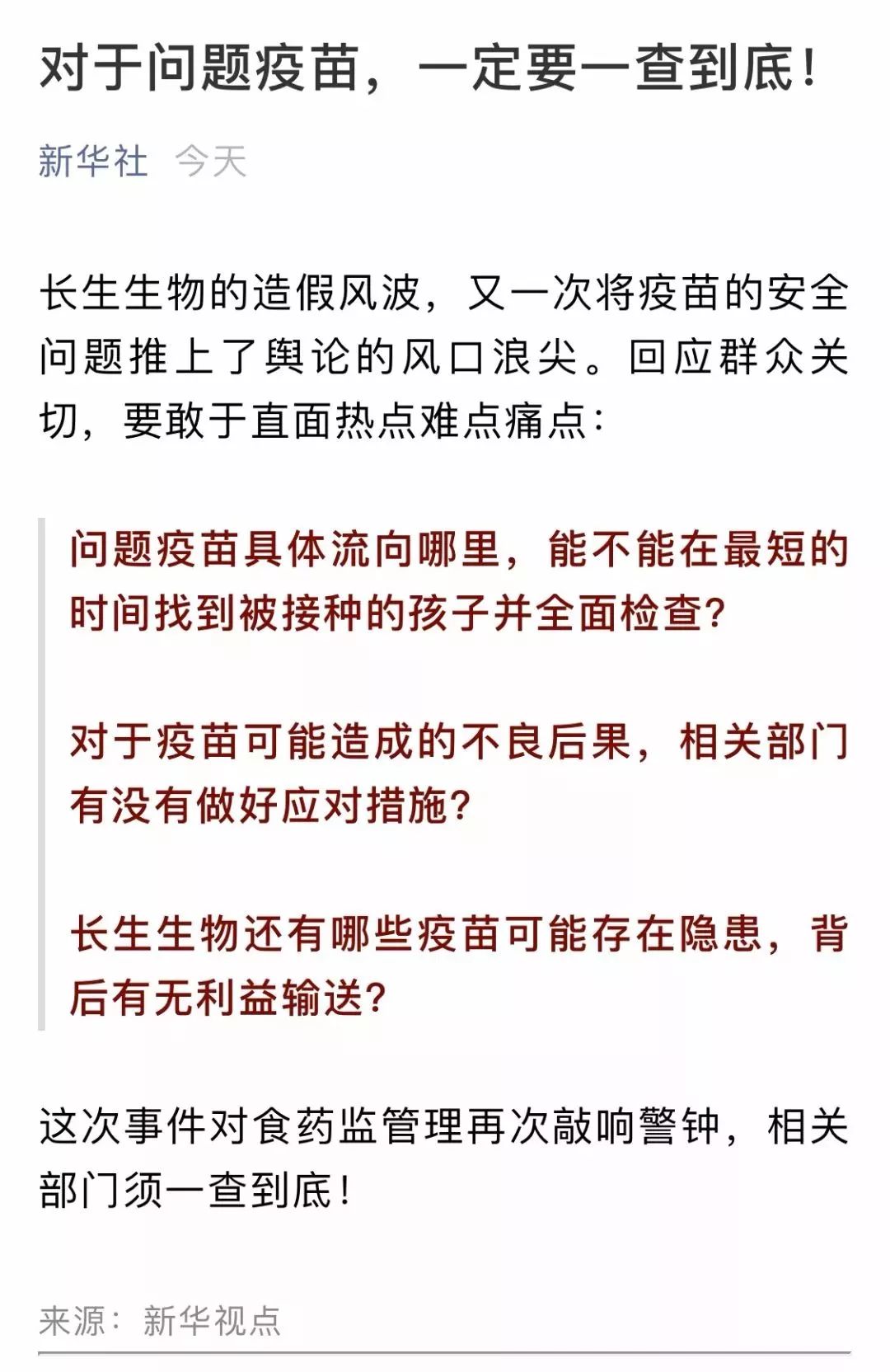 全球狂犬病最新动态，防控形势及应对策略解析