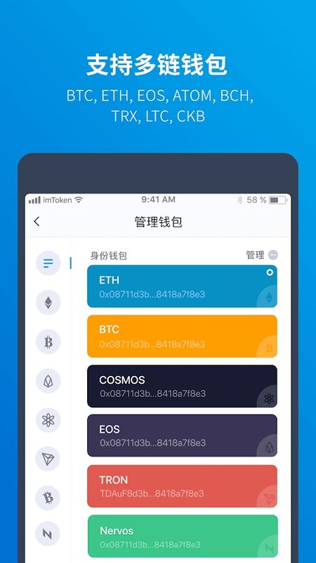 ImToken官网下载指南最新指南