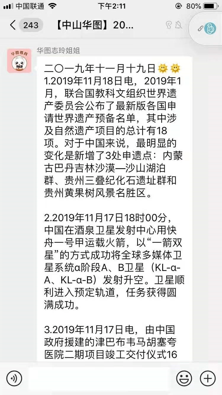 东凤最新招工动态与就业机遇深度探讨