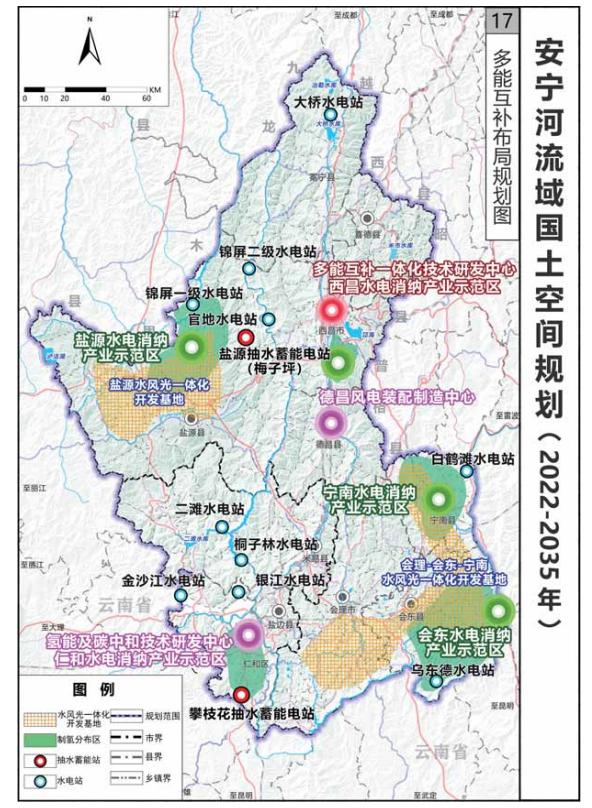 安宁市未来城市宏伟蓝图规划发布