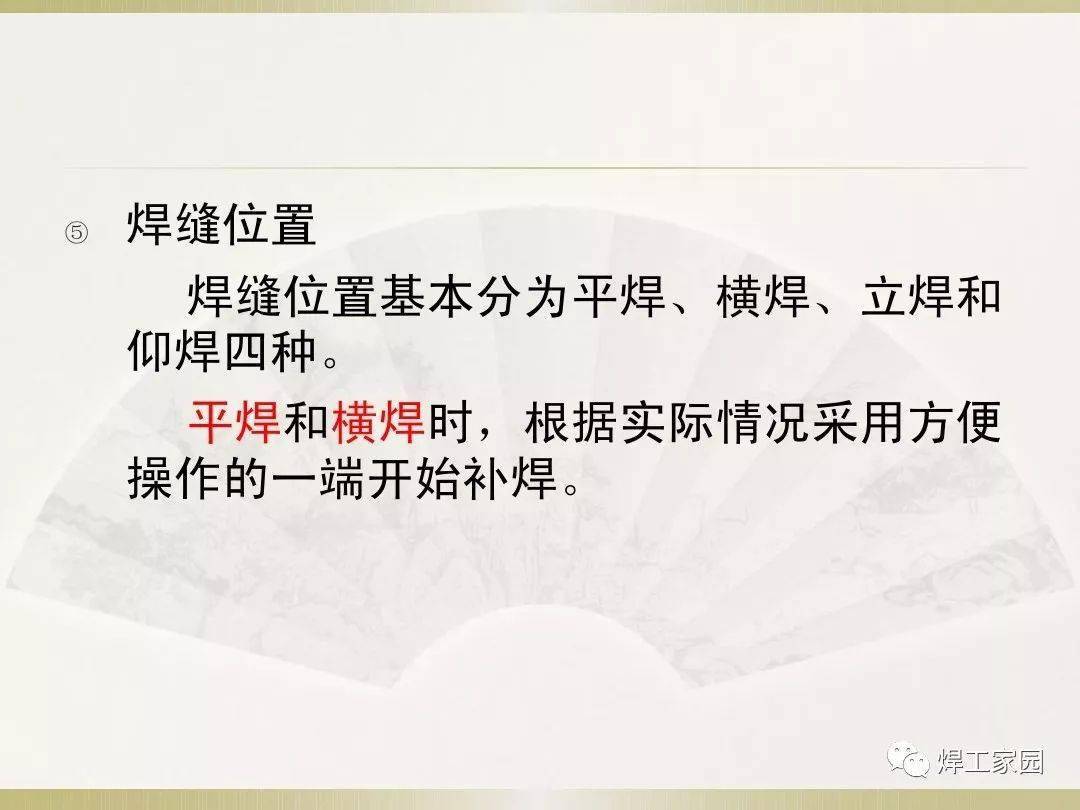 掌握关键技能的带压堵漏专家，引领行业未来招聘热潮