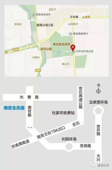 南宫地图高清最新版，城市探索全新视角