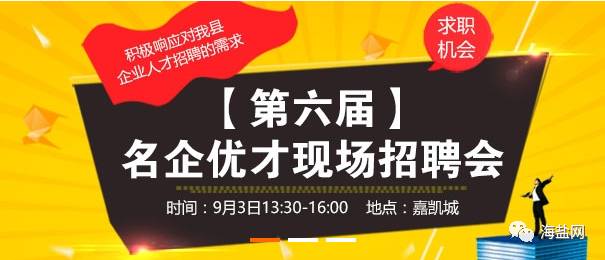 高唐最新招工信息，男工需求与机遇详解