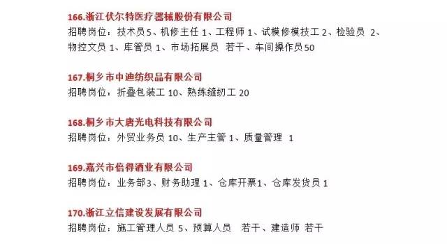 制氧厂长招聘启事，寻求卓越领导者，共创绿色产业辉煌篇章