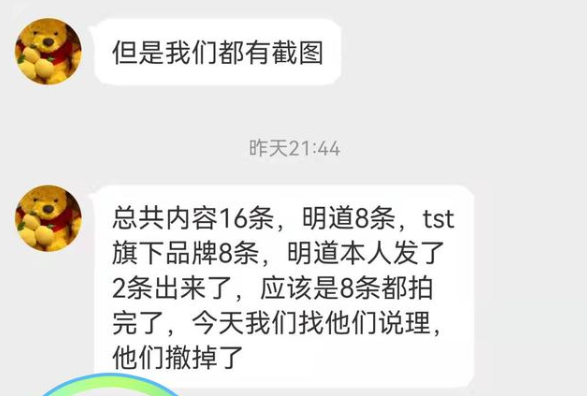 探索真实与美之间的微妙艺术，最新照骗文案揭秘