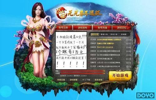 职场女性最新动态与热议话题，OL圈最新闻