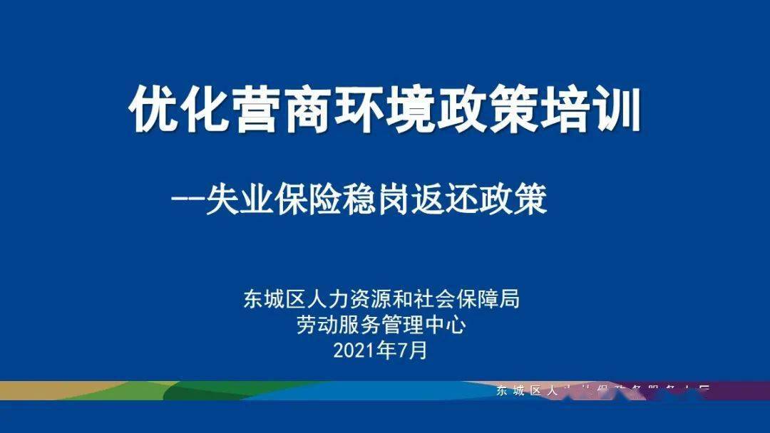 最新返澄政策，重塑乡村魅力的关键举措解析