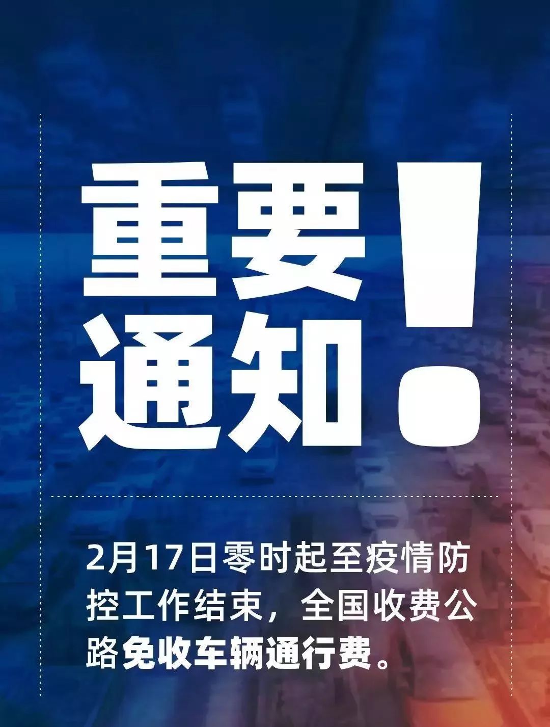 最新疫情限行措施，挑战及应对策略