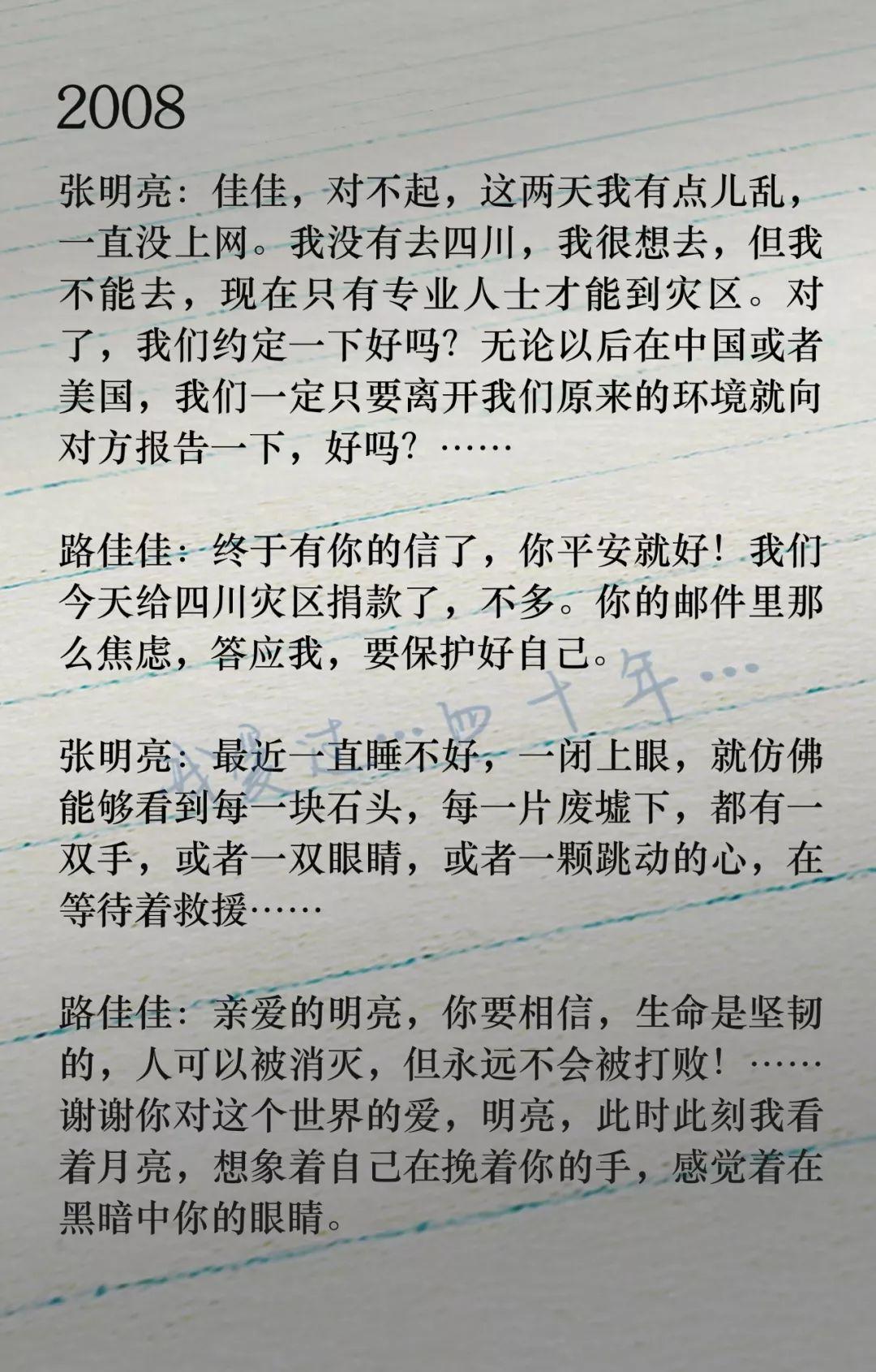 周涛最新情书，爱的独白与诗意表达