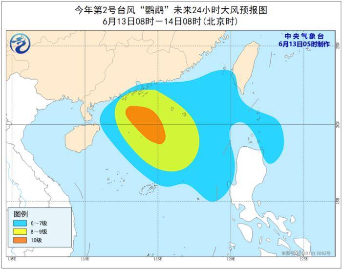 台风鹦鹉最新广泛影响，各地积极应对应对挑战