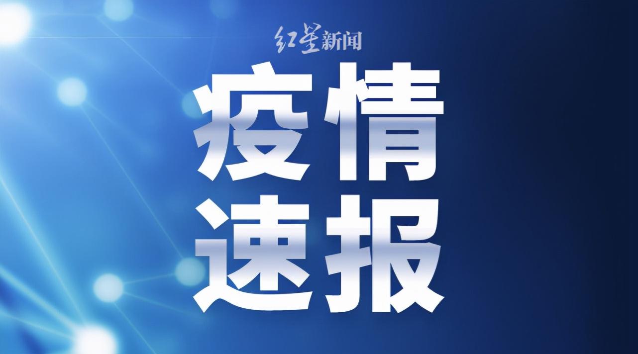 新疆最新无症状情况观察分析与探讨